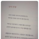 창수네김 이미지
