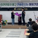 고창 농협 이미지