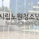 노원배드민턴장 이미지