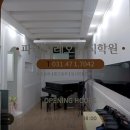파라칼레오 이미지