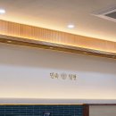 오산 세교 국수 민속밀면 가브리살 보쌈까지 대만족