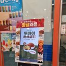 착한낙지인천논현점 | [벤티프레소] 인천논현역점ㅣ1,900원의 행복! 진한 저온 숙성 우유 아이스크림맛집 인천논현카페
