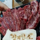 신의한소 이미지