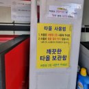 컴인워시 해운대점 이미지