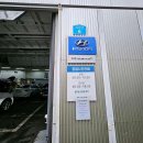 석촌카센타 이미지