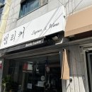 범리커