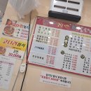 김경자소문난대구왕뽈찜 이미지