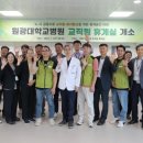 휴게소쉼터