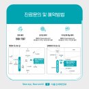 강북밝은안과의원 이미지