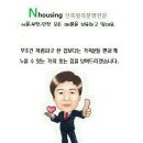 천우인테리어 이미지