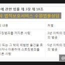 변호사안민석법률사무소 이미지