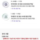 파리바게뜨(남한산성역점) 네이버블로그