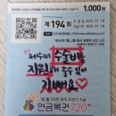 로또복권짱 이미지