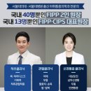 서울최마취통증의학과의원 이미지