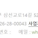 주식회사 삼정약품 | 도예 재료상 리스트