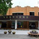 대통령역사문화관 네이버블로그