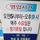 삼진탕 네이버블로그