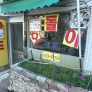 호돌이만두 이미지
