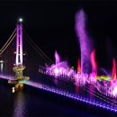 예당관광지 관리사무실 앞 이미지