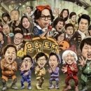 무한컴퍼니 이미지
