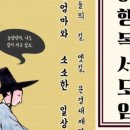 문경새재농장