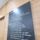 희망나무재활의학과의원 이미지