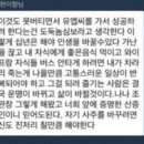 코어짐