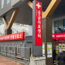 관동보건진료소 | 인천 PCR 검사 받고 왔어요! (feat.비용, 절차, 후기)