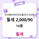 OK단지내공인중개사사무소 이미지