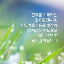 단금지계 이미지