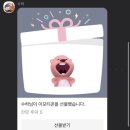 오이시 Daum카페