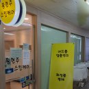 동방빌딩별관(관리실) | 여의도 &#39;황현주 스킨케어&#39; 여드름 압출 후기