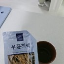단양팔경휴게소 상행선 방문기 & 로컬푸드 ‘무릎진액’ 구매 후기