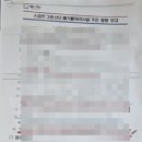 전의면사무소 이미지