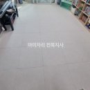목천원주아파트 이미지
