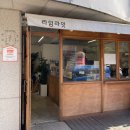 라임고양이 | 대구 달서구 카페ㅣ라임라잇ㅣ계명대 근처 cafeㅣ귀여운 고양이 가지!