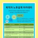 청춘희망협동조합