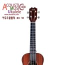 우쿨렐레(A) 이미지