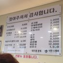 낙만수제비 이미지