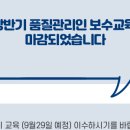 종근당건강헬스벨스토리울산 - 북구 신답로 40 | 종근당건강헬스벨스토리울산