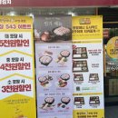 원할머니보쌈;족발부산화명