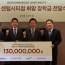 신세계