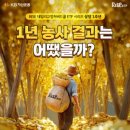 주식회사 이슈데일리
