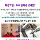 노태호바오로내과의원 이미지