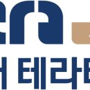테라엔지니어링