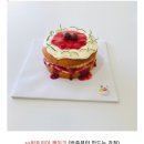 달그락베이킹스튜디오