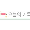 우리끼리키즈카페공룡마을전주효천점