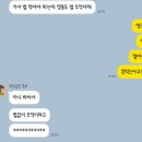 엠제이푸드 | 데이식스 콘서트 forever young 스탠딩 후기 마데워치 인스파이어 아레나 푸드코트 안산역 셔틀