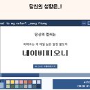 주식회사 위드컴퍼니 이미지