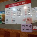 머그면 돼지 네이버블로그